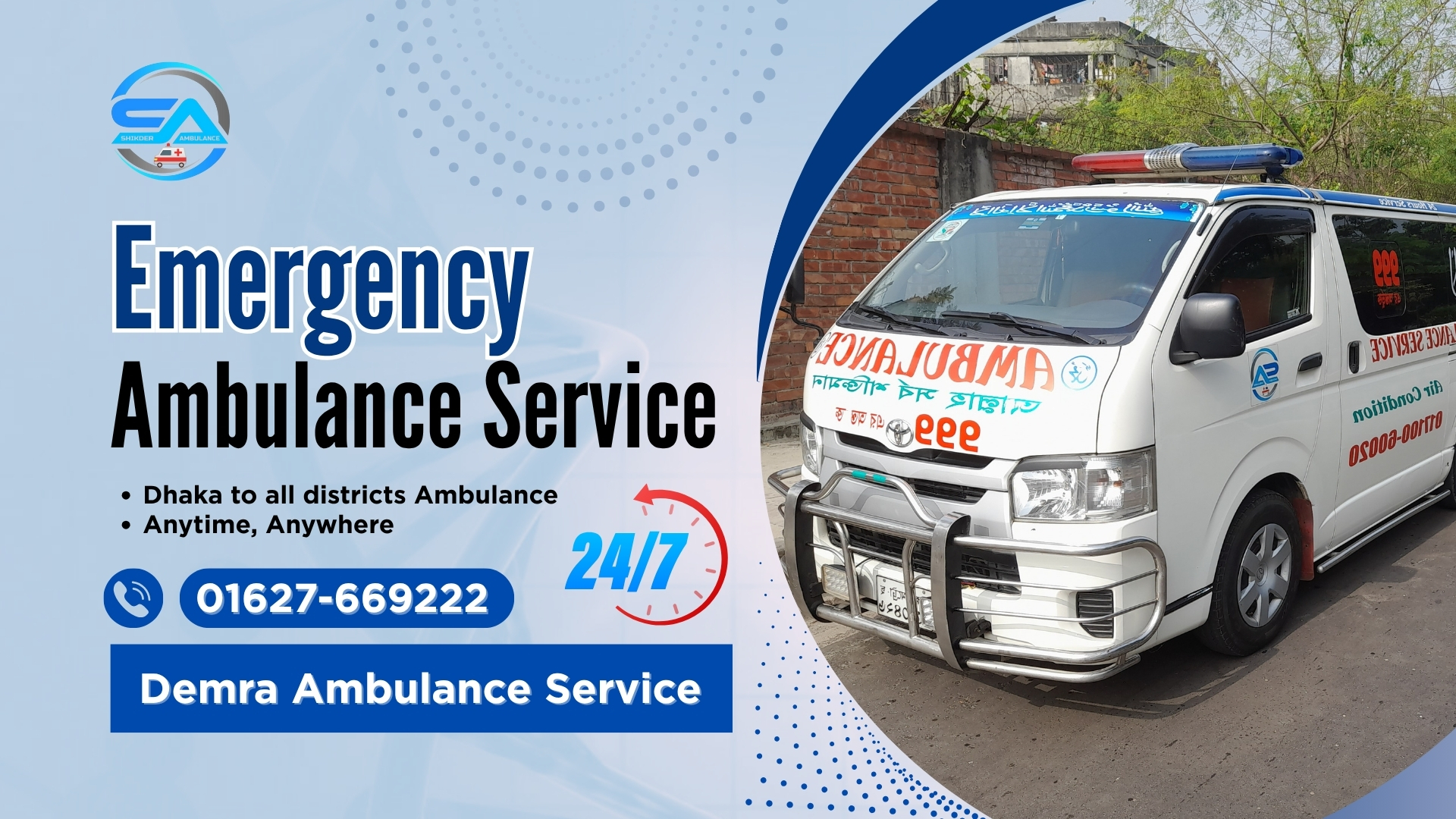 Demra Ambulance Service