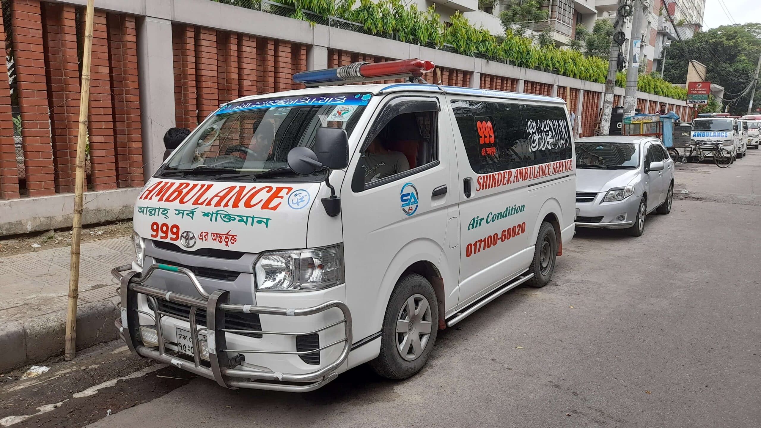 Ac Ambulance service in Dhaka