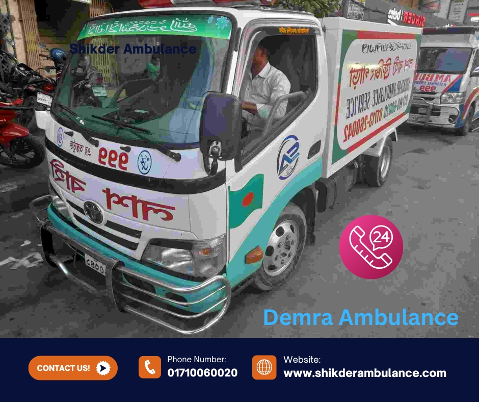 Demra Freezing Ambulance Service Demra Freezing Ambulance Service