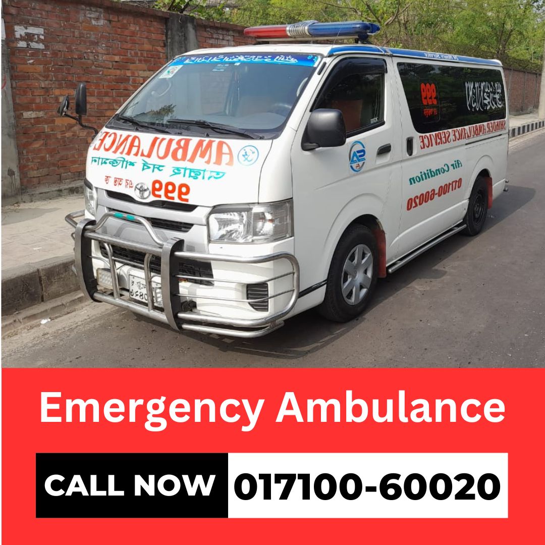 Dakshin Khan Ambulance Service Dakshin Khan Ambulance Service