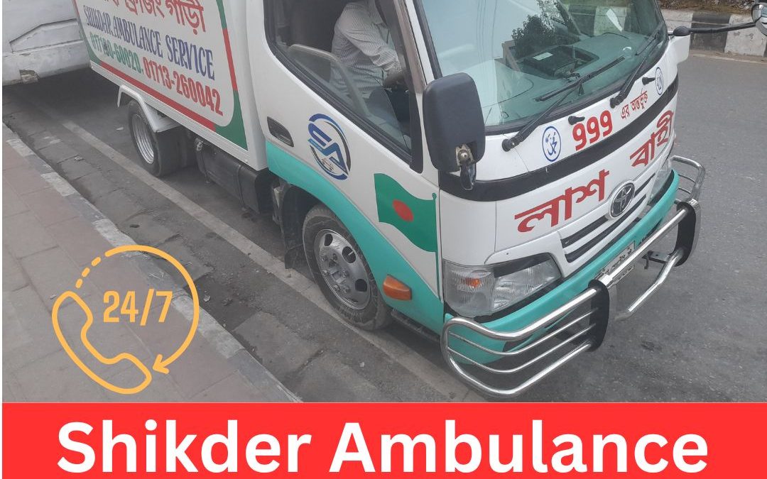 faridpur freezing Ambulance