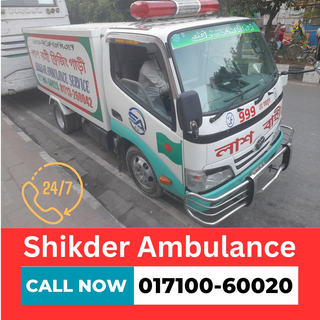 Mogbazar Freezing Ambulance Service Mogbazar Freezing Ambulance Service