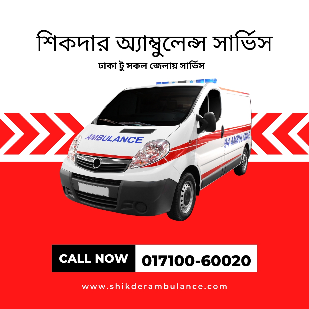 Norshingdi Ambulance Service