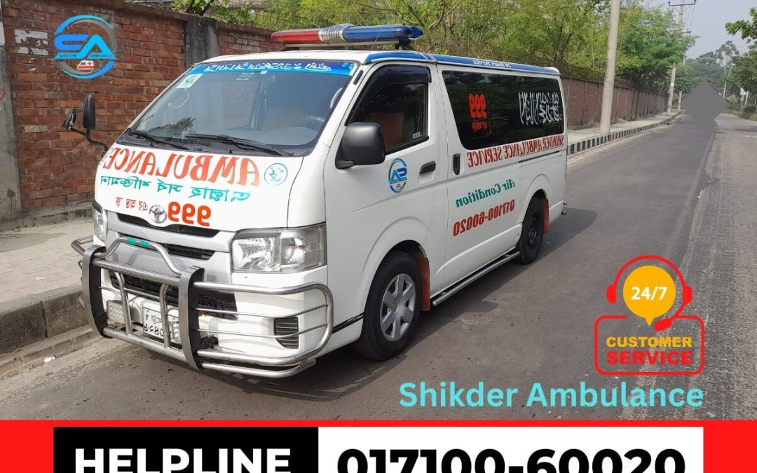ঢাকা অ্যাম্বুলেন্স সার্ভিস