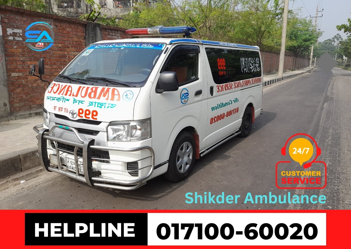 ঢাকা অ্যাম্বুলেন্স সার্ভিস