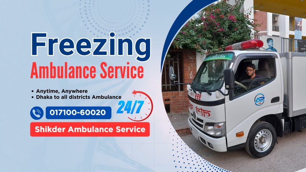 Chittagong Freezing Ambulance Service